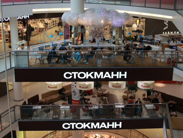 «Стокманн" расширится в Петербурге за счет площадей H&M