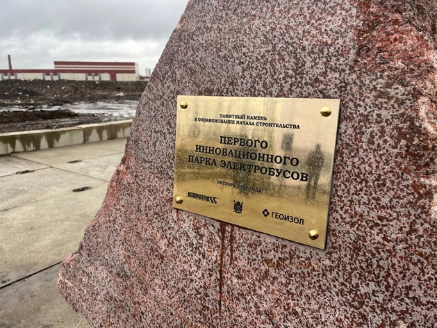 В парке электробусов в Красногвардейском районе установили 1,4 тыс. свай В парке электробусов в Красногвардейском районе установили 1,4 тыс. свай