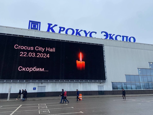 «Питерлэнд» усилит безопасность после теракта в московском «Крокус Сити Холле» «Питерлэнд» усилит безопасность после теракта в московском «Крокус Сити Холле»