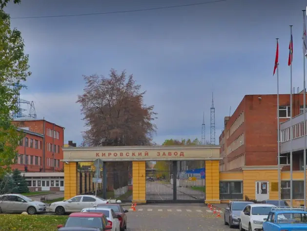 Кипрский офшор задолжал Кировскому заводу Кипрский офшор задолжал Кировскому заводу