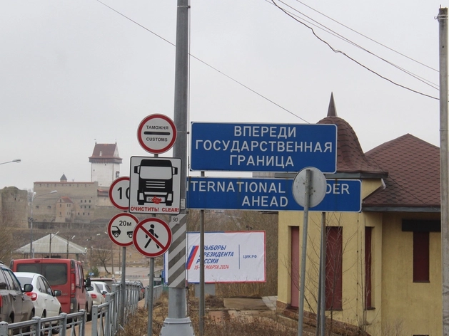 В Ивангороде образовались очереди для прохода границы В Ивангороде образовались очереди для прохода границы