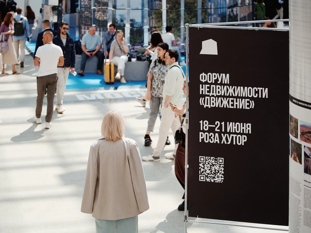 Илья Пискулин на АРХ МОСКВЕ: «Мы делаем форум недвижимости «Движение» совместно с ДОМ.РФ Илья Пискулин на АРХ МОСКВЕ: «Мы делаем форум недвижимости «Движение» совместно с ДОМ.РФ