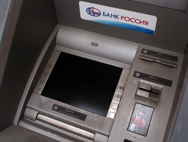 Татьяна Полинко закрепилась на посту главы правления АБ «Россия» Татьяна Полинко закрепилась на посту главы правления АБ «Россия»