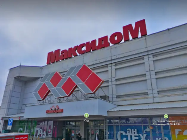 Доля Марии Евневич в ООО «Максидом» снизилась
Доля Марии Евневич в ООО «Максидом» снизилась