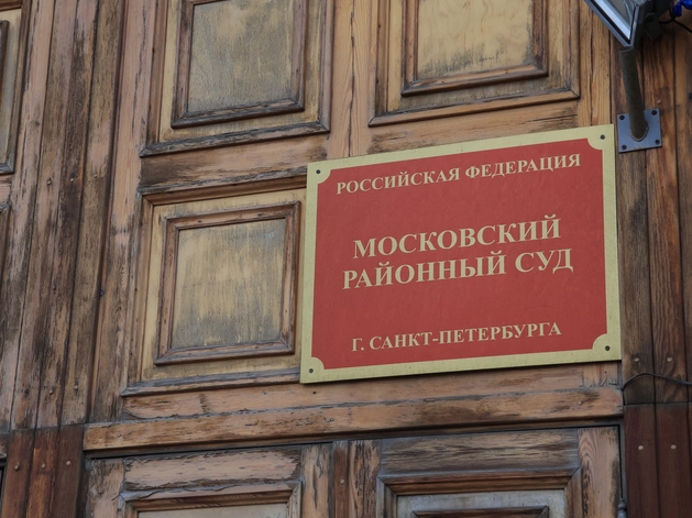 На достройку здания Московского районного суда уйдет 488 млн рублей На достройку здания Московского районного суда уйдет 488 млн рублей