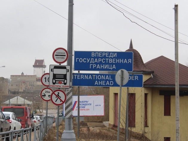 Эстонская ТПП выступила против закрытия на ночь КПП Койдула на границе с РФ Эстонская ТПП выступила против закрытия на ночь КПП Койдула на границе с РФ