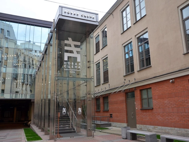 Худруком Александринского театра в Петербурге стал Никита Кобелев Худруком Александринского театра в Петербурге стал Никита Кобелев