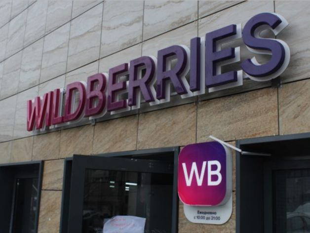 Леонид Леврана рассказал, почему Wildberries выгодно объединиться с Russ 