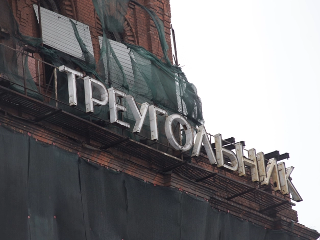 Обрушился переход на территории «Красного треугольника» в Петербурге Обрушился переход на территории «Красного треугольника» в Петербурге