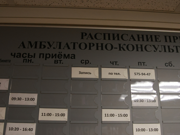 «МедиЭстетик» хочет вложить свыше 700 млн рублей в выход на московский рынок