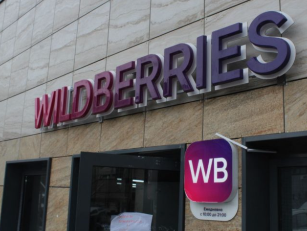 «Автозавод Санкт-Петербург» начал продажи машин на Wildberries