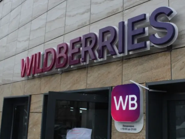 «Автозавод Санкт-Петербург» начал продажи машин на Wildberries «Автозавод Санкт-Петербург» начал продажи машин на Wildberries