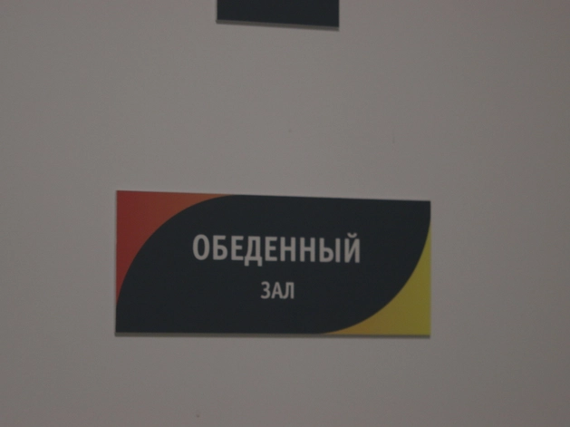 Крупный игрок на рынке детского питания сменил владельца Крупный игрок на рынке детского питания сменил владельца