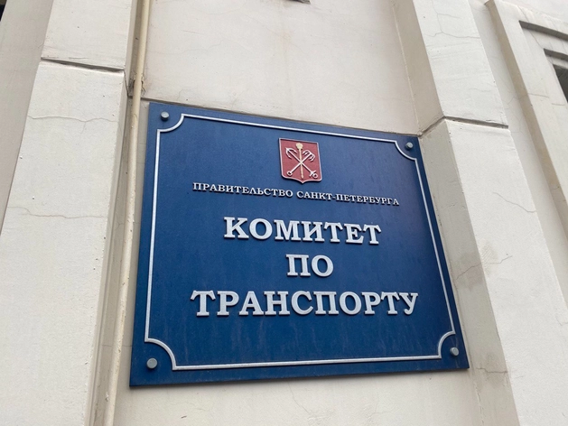 В Петербурге контакт-центр ГКУ «Организатор перевозок» обработал более 202 тыс. обращений В Петербурге контакт-центр ГКУ «Организатор перевозок» обработал более 202 тыс. обращений