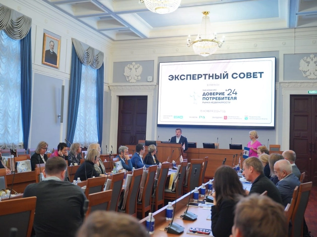ДОВЕРИЕ ПОТРЕБИТЕЛЯ-24: эксперты выбрали лучших на рынке недвижимости ДОВЕРИЕ ПОТРЕБИТЕЛЯ-24: эксперты выбрали лучших на рынке недвижимости