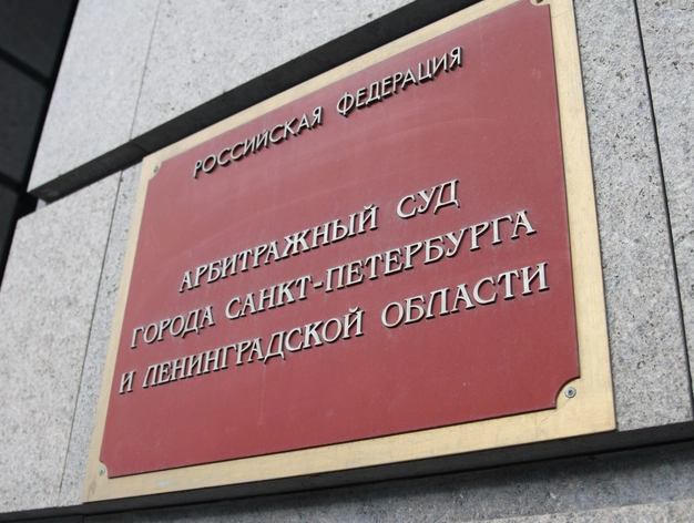 Банкротные торги по реализации имущества винзавода «Северная Венеция» оспорили 