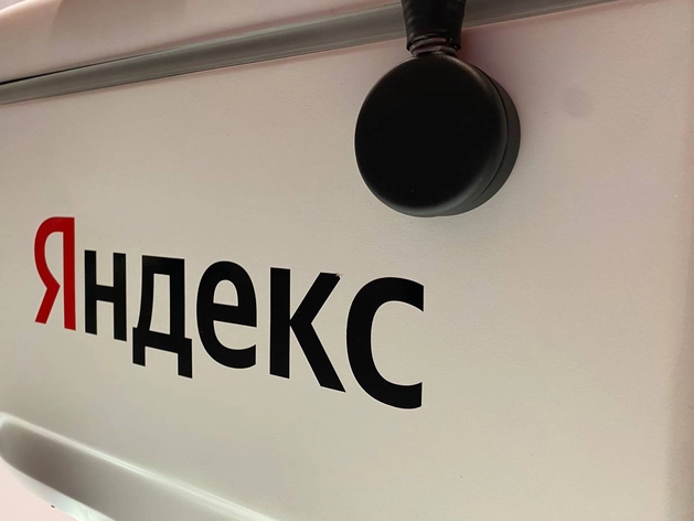 «Яндекс» может стать резидентом ОЭЗ «Дыбенко»
«Яндекс» может стать резидентом ОЭЗ «Дыбенко»