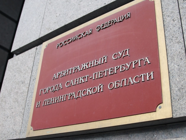 Суд между «Русхимальянсом» и иностранным Refinitiv состоится в марте 2025 Суд между «Русхимальянсом» и иностранным Refinitiv состоится в марте 2025