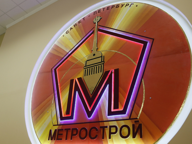 Участок «Метростроя» на Расстанной ушел новому владельцу