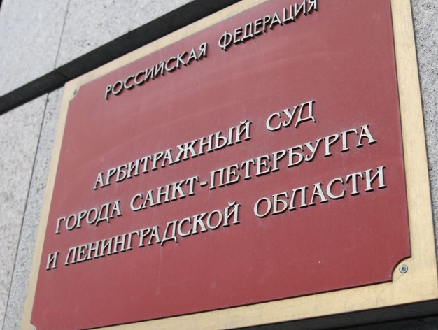 Смольный не добился взыскания долга с аптечной сети в кассации Смольный не добился взыскания долга с аптечной сети в кассации