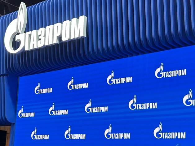 В руководстве крупного поставщика «Газпрома» сменился генеральный директор В руководстве крупного поставщика «Газпрома» сменился генеральный директор