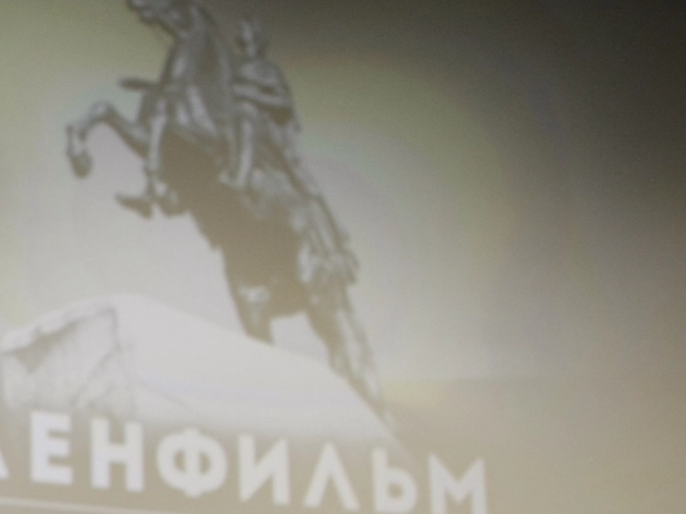 Петербургский «Ленфильм» подписал меморандум о сотрудничестве в БРИКС Петербургский «Ленфильм» подписал меморандум о сотрудничестве в БРИКС