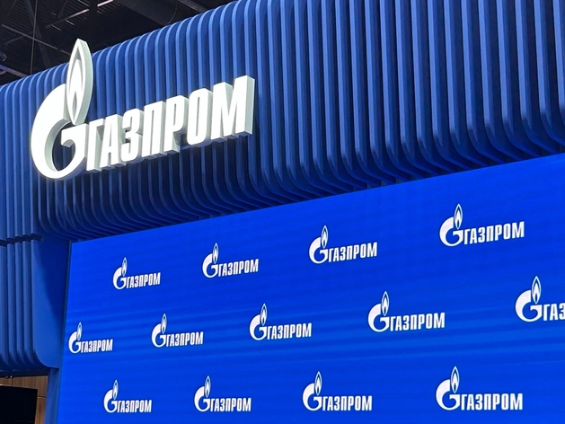 «Газпром» определил дату годового собрания акционеров