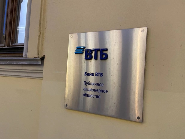 Антон Новиков стал гендиректором «ВТБ Инфраструктурный Холдинг» Антон Новиков стал гендиректором «ВТБ Инфраструктурный Холдинг»