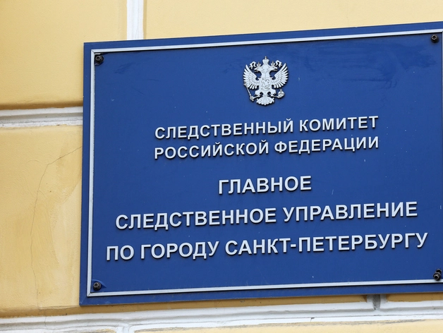 Хостел для мигрантов в центре Петербурга привлек внимание Бастрыкина