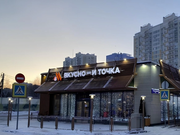 В петербургские рестораны сети «Вкусно — и точка» с проверкой нагрянет Роспотребнадзор В петербургские рестораны сети «Вкусно — и точка» с проверкой нагрянет Роспотребнадзор