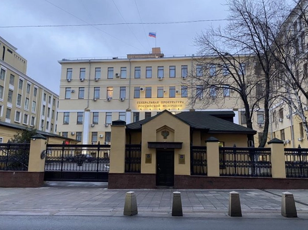 Генпрокуратура требует национализировать активы экс-менеджеров «Газпрома» Генпрокуратура требует национализировать активы экс-менеджеров «Газпрома»
