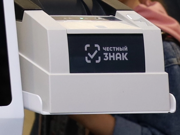 Эксперт по ритейлу Лачугин скептически высказался о системе «Честный знак» Эксперт по ритейлу Лачугин скептически высказался о системе «Честный знак»