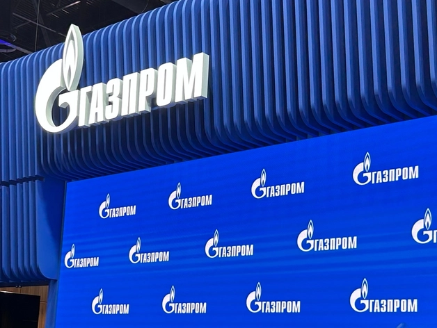 В течение 2025 года завод Bosh перезапустит компания контура «Газпрома» В течение 2025 года завод Bosh перезапустит компания контура «Газпрома»