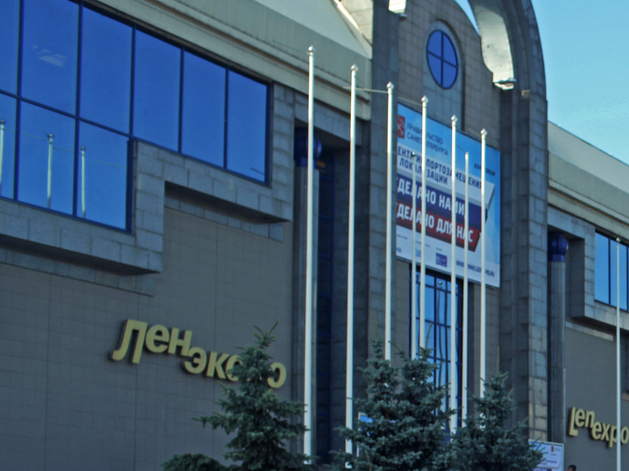 Уголовное дело экс-топа «Газпрома» может привести к конфискации «Ленэкспо» государством