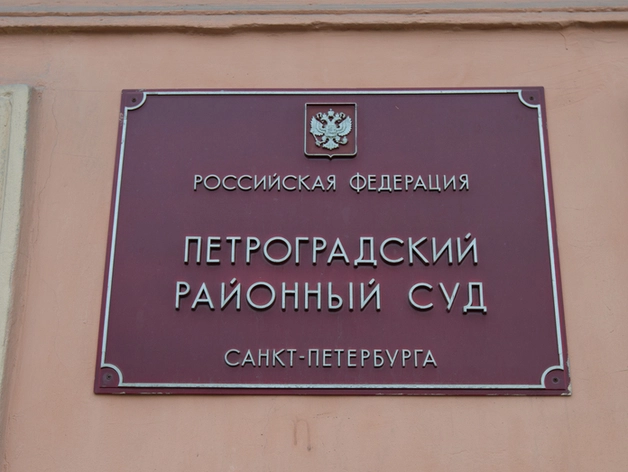 В Петербурге вынесли приговор в деле гибели Талькова