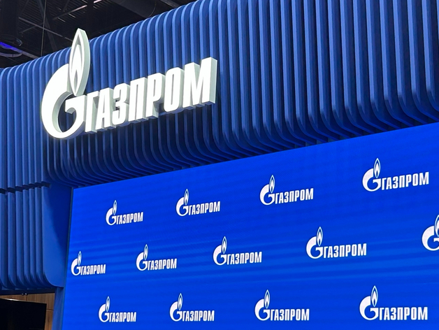 Корпорация «Газпром» получила прибыль 1,2 трлн рублей за 2024 год