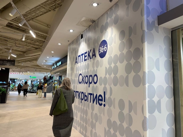 Аптека Мордашова уступила место сети «36,6» в Петербурге Аптека Мордашова уступила место сети «36,6» в Петербурге