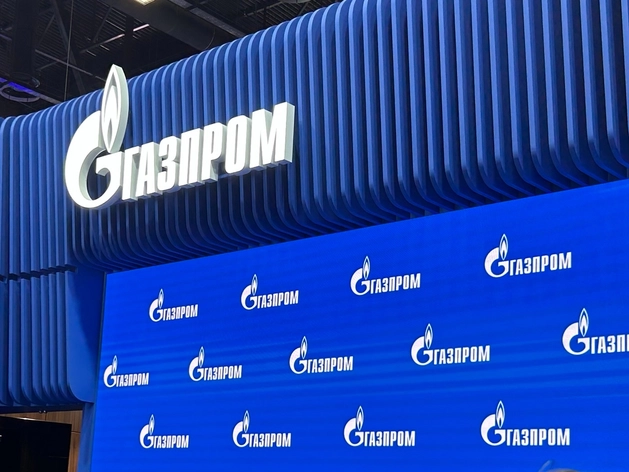 «Газпром» прекратит участие в «СевКавНИПИгазе»