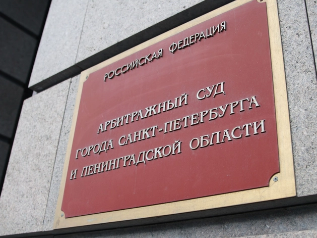 Арбитраж ввел реструктуризацию долга несостоятельного экс-топа «Открытия»