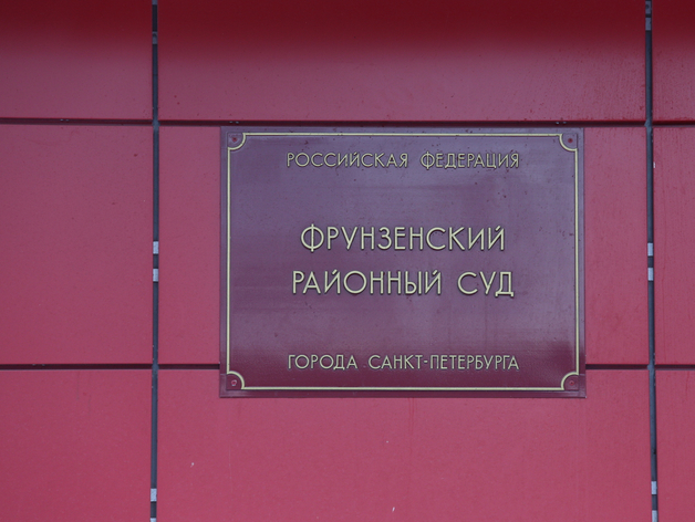 Суд изъял имущество экс-главы «Газпром энерго» Митюшова и окружения по делу о коррупции