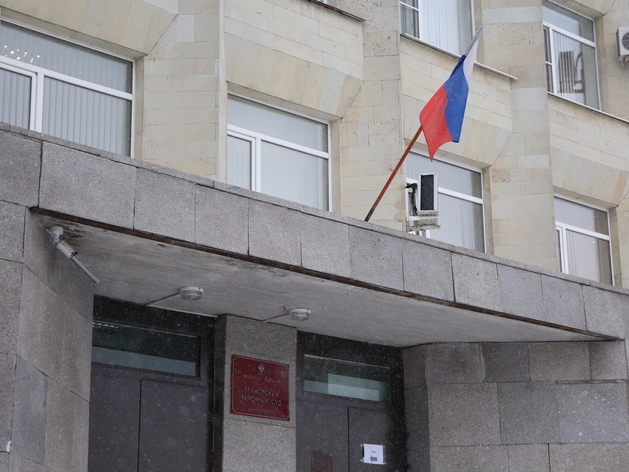 Дело о хищении 220 миллионов у дольщиков ГК «Город» прекращено за истечением срока Дело о хищении 220 миллионов у дольщиков ГК «Город» прекращено за истечением срока