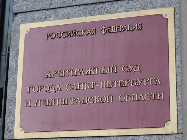 «Пелле» грозит банкротный иск из-за долга по оплате катера