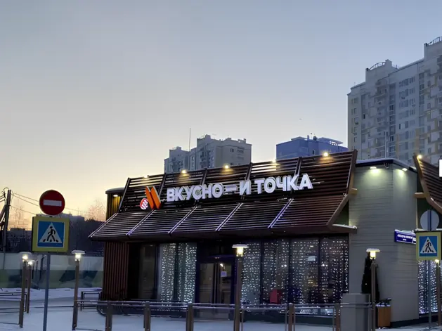 Бургеры по ГОСТу: «Вкусно — и точка» улучшает меню с помощью Роспотребнадзора
Бургеры по ГОСТу: «Вкусно — и точка» улучшает меню с помощью Роспотребнадзора