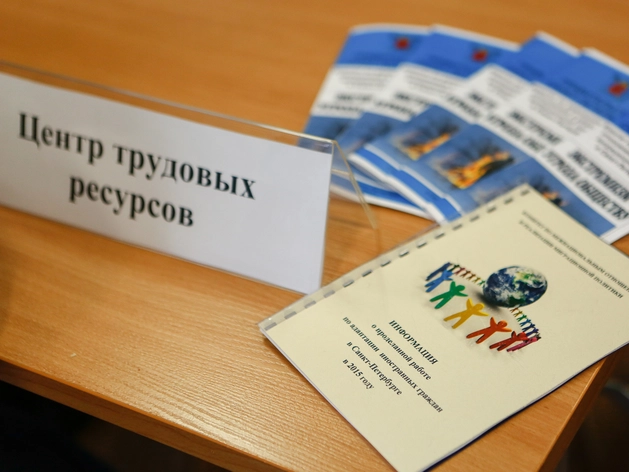 Более 200 иностранцев задержаны в Петербурге в ходе миграционного рейда Более 200 иностранцев задержаны в Петербурге в ходе миграционного рейда