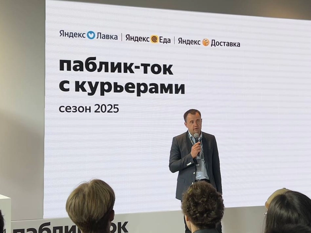Власти Петербурга разработали меры для контроля за курьерскими доставками Власти Петербурга разработали меры для контроля за курьерскими доставками