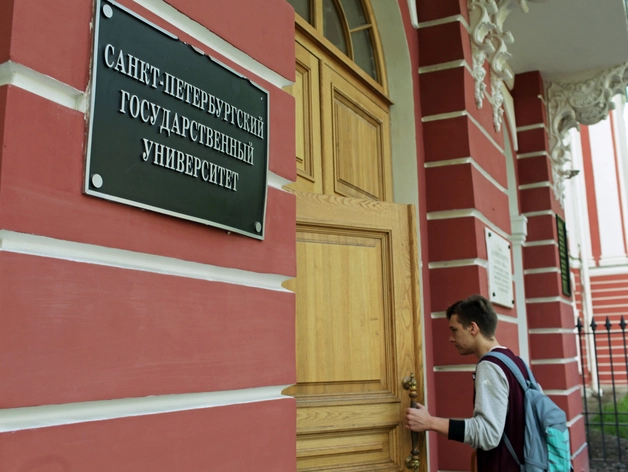 «Корочки» петербургских вузов подорожали до 15% «Корочки» петербургских вузов подорожали до 15%