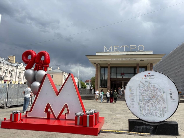 Метро не оценило: суд взыскал 135 тысяч с петербуржца за символику на белье
Метро не оценило: суд взыскал 135 тысяч с петербуржца за символику на белье