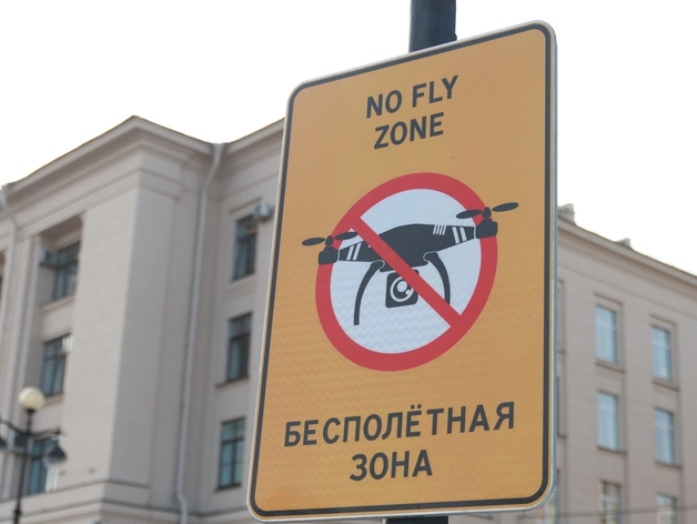 Петербургская 3mx будет защищать ПМЭФ-2025 от летающих без приглашения беспилотников