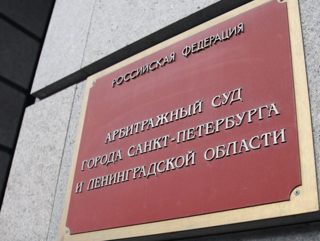 В Петербурге участок Заставской улицы вошел в собственность города по суду В Петербурге участок Заставской улицы вошел в собственность города по суду
