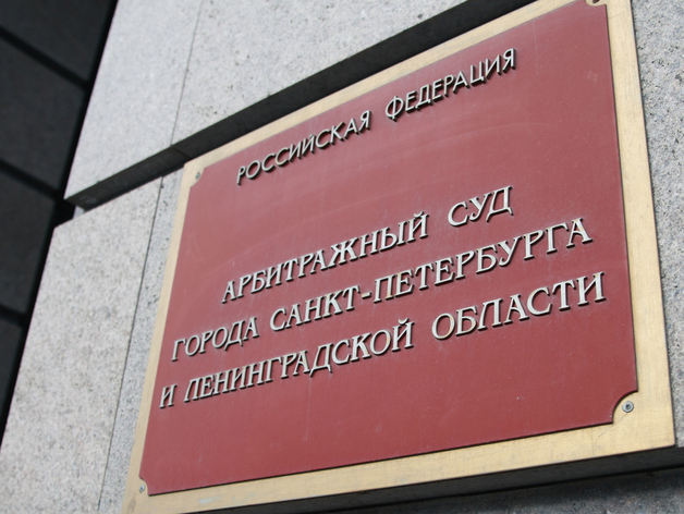 Суд взыскал с «Изокрома» почти 87 млн рублей в пользу завода в Волхове